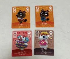 あつ森　amiiboのサムネイル