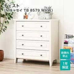 2025年最新】ニトリ チェスト 4段の人気アイテム - メルカリ