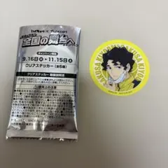 ハイキュー!！×マツキヨココカラ　クリアステッカー 佐久早 聖臣