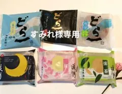 新品未開封】丘辺の花 静岡 岡部産 抹茶 20g×5缶 特別価格 Matcha