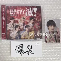 M!LK 佐野勇斗 ビクター限定 トレカ VOS限定 ステッカー