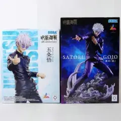 【まとめ割】呪術廻戦 ルミナスタ 五条悟 ラウンドワン限定 フィギュア２体セット