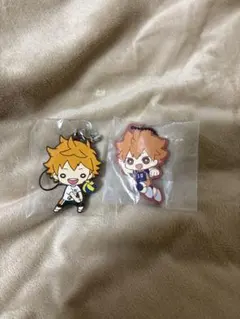 ハイキュー日向翔陽　ラバーチャーム