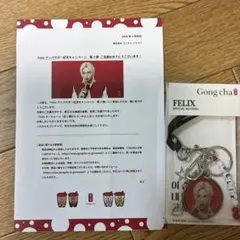 ゴンチャ キーホルダー