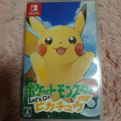 let's go ピカチュウ