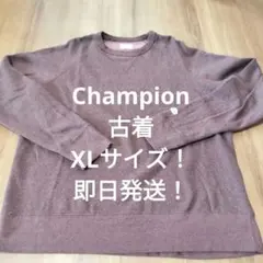 ブラウン スウェット