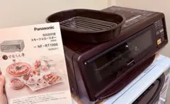 【付属品・説明書あり】Panasonic けむらん亭　NF-RT1000のサムネイル