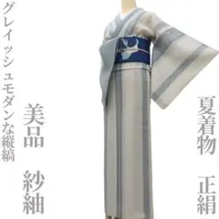 ゆめsaku 美品未使用 正絹 やまと誂製 夏着物 紗 夏袋帯 M-22 - メルカリ