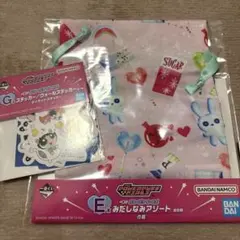 一番くじ パワーパフガールズ