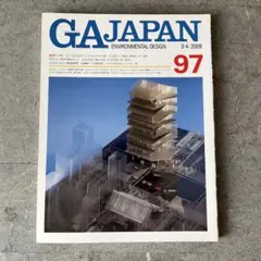 Item thumbnail for item 164321ca-ecf7-44b2-a9f3-c7ffdbdc4b87