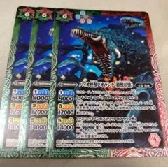 2025年最新】バトルスピリッツ ビオランテの人気アイテム - メルカリ