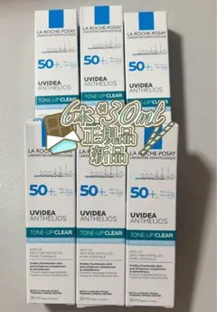 ラロッシュポゼのUVイデア トーンアップクリア 30mlの6個セットのサムネイル