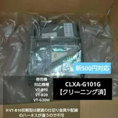 ③新500円対応 富士電機社製 メック 2026年最新】新500円対応コインメックの人気アイテム - メルカリ