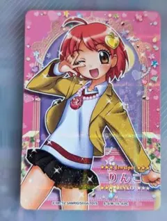 メルカリ