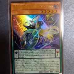 星読みの魔術師－ホロスコープ・マジシャン