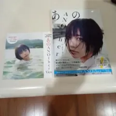 希少品 【初版】あの ファースト写真集 ANOther - メルカリ