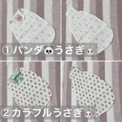 汗取りパット　2枚組