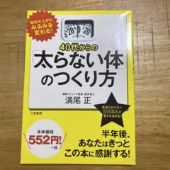 JIN様 リクエスト 3点 まとめ商品
