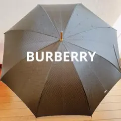 バーバリー 長傘 ドット柄 ノバチェック 木製ハンドル 高級傘 BURBERRY