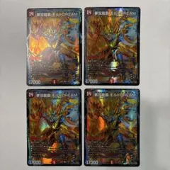 2025年最新】夢双龍覇 モルトDREAMの人気アイテム - メルカリ