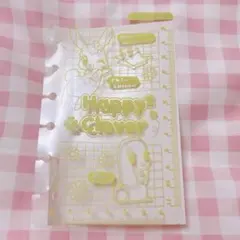 はぴはぴクローバー バインダー用 クリアシート