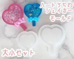 かお様 リクエスト 2点 まとめ商品