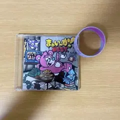 WEST. まぁいっか！ 通常盤 特典付き 匿名配送