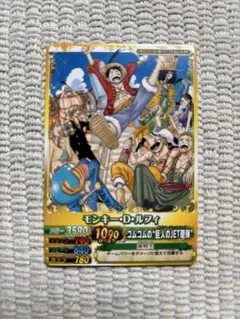 美品・非売品】ワンピーベリーマッチW ルフィ プロモ PJ-012-W PR