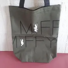 ミッフィー タテヨコトートバッグ エコバッグ