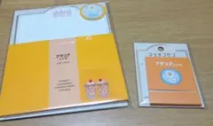 『値下げしました』アデリアレトロ　レターセット　マッチフセン