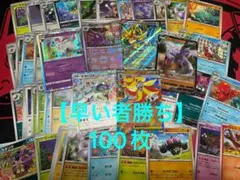 ポケモンカード　まとめ売り　引退品