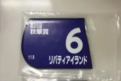くまこ様 リクエスト 3点 まとめ商品