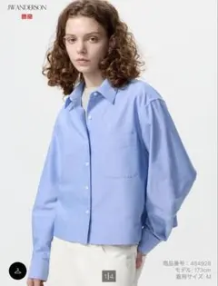 ユニクロJW ANDERSON ライトブルー長袖シャツ XL定価3990円