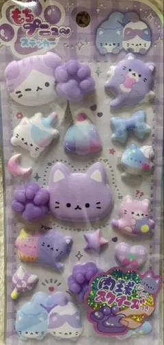 スクイーズシール