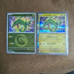 レックウザ 127/193 MEGAドリームex エネルギーミラー