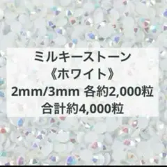 いちご様 リクエスト 3点 まとめ商品