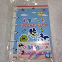 たまごっち　一番くじ　G賞 なつかしステーショナリー