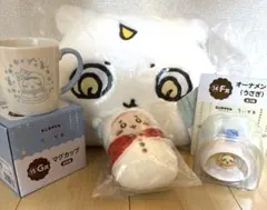 ちいかわ　エニマイくじ　D賞 E賞 F賞 G賞　まとめ売り