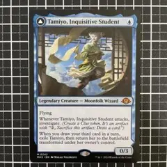 2025年最新】知りたがりの学徒、タミヨウの人気アイテム - メルカリ