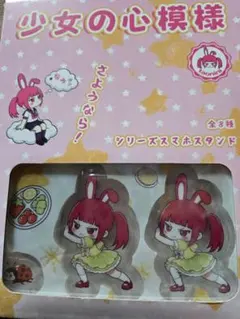 taonini　少子の心模様　アクリルスタンド　スマホスタンド　　ピクニック