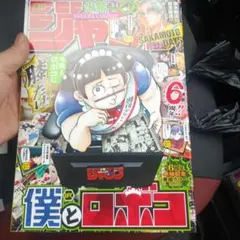 2026年最新】少年ジャンプ34号の人気アイテム - メルカリ