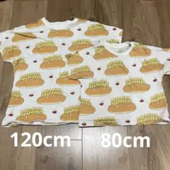 ノラネコぐんだん　Tシャツ　120cm 80cmセット
