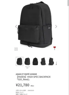 2025年最新】Adam et Rope' メンズ リュック・バックパックの