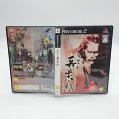 【動作品】PS2　風雲　幕末伝　起動確認済み　@2509
