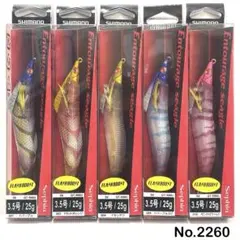 2025年最新】アントラージュ シマノの人気アイテム - メルカリ