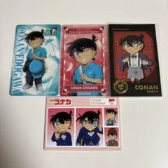 名探偵コナン コレクションカード 江戸川コナン