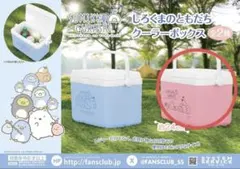 すみっコぐらし しろくまのともだち クーラーボックス ピンクのサムネイル