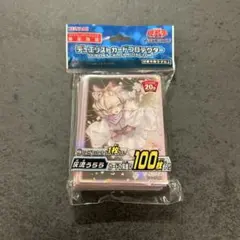 遊戯王　灰流うらら スリーブ ①のサムネイル