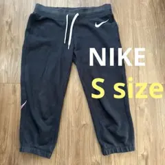 値下げNIKE レディース　S size ズボン　ジャージ　スウェット　ボトムス