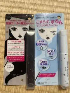 KOSE カールキープマジック マスカラ＆リムーバーセットのサムネイル